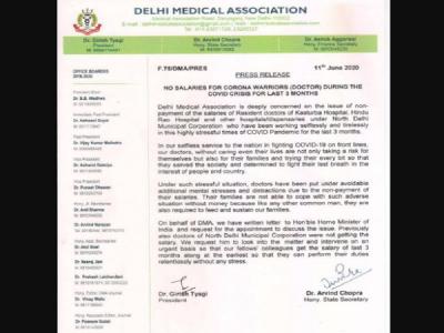 दिल्ली मेडिकल एसोसिएशन (डीएमए) द्वारा केंद्रीय गृह मंत्री अमित शाह को लिखे पत्र की कॉपी दिल्ली मेडिकल एसोसिएशन (डीएमए) द्वारा केंद्रीय गृह मंत्री अमित शाह को लिखे पत्र की कॉपी