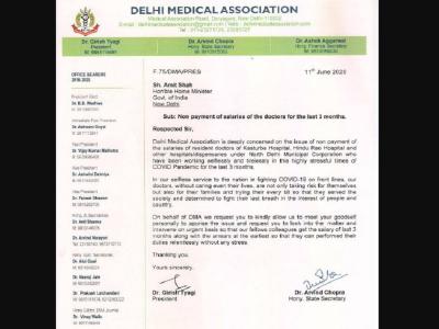 दिल्ली मेडिकल एसोसिएशन (डीएमए) द्वारा केंद्रीय गृह मंत्री अमित शाह को लिखे पत्र की कॉपी दिल्ली मेडिकल एसोसिएशन (डीएमए) द्वारा केंद्रीय गृह मंत्री अमित शाह को लिखे पत्र की कॉपी