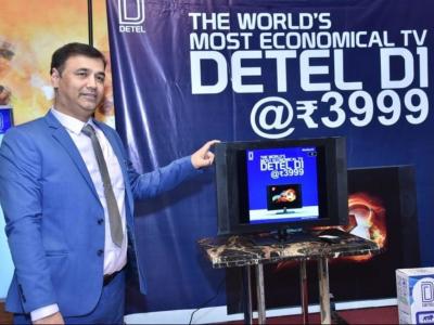 Detel D1 LCD TV Detel D1 LCD TV