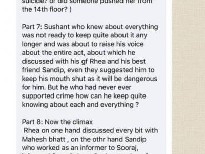 (फोटो सोर्स- ट्विटर)