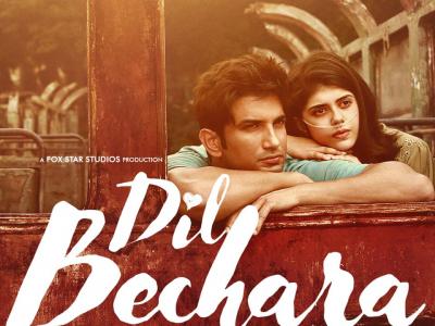 (फोटो सोर्स- ट्विटर)