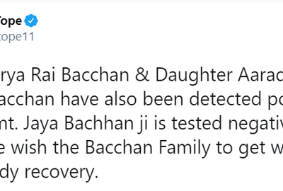 (फोटो सोर्स- ट्विटर)