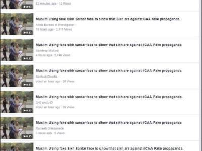 वीडियो सीएए से जोड़कर शेयर करने वाली पोस्ट्स।