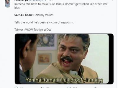 (फोटो सोर्स- ट्विटर)