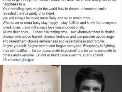 (फोटो सोर्स- फेसबुक)