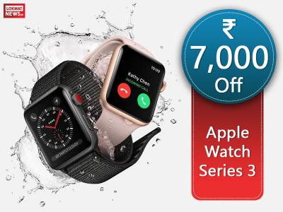 Apple Watch Series 3 एप्पल वॉच की असल कीमत 28,900 रुपये है और इस पर 7,000 रुपये का डिस्काउंट मिल रहा है। | apple-watch-series-3-epapala-vaoca-kai-asala-kaimata-28900-raupayae-haai-aura-isa-para-7000-raupayae | Latest technology Photos at Lokmatnews.in Apple Watch Series 3 एप्पल वॉच की असल कीमत 28,900 रुपये है और इस पर 7,000 रुपये का डिस्काउंट मिल रहा है। | apple-watch-series-3-epapala-vaoca-kai-asala-kaimata-28900-raupayae-haai-aura-isa-para-7000-raupayae | Latest technology Photos at Lokmatnews.in