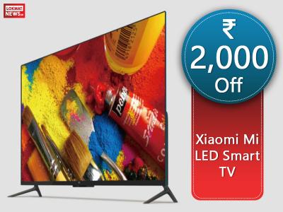 Xiaomi Mi LED Smart TV: फ्लिपकार्ट के इस सेल में Mi LED Smart TV 4A (32), Mi LED Smart TV 4A (43) और Mi LED TV 4 PRO (55) मिल रही है। | xiaomi-mi-led-smart-tv-phalaipakaarata-kae-isa-saela-maen-mi-led-smart-tv-4a-32-mi-led-smart-tv-4a | Latest technology Photos at Lokmatnews.in Xiaomi Mi LED Smart TV: फ्लिपकार्ट के इस सेल में Mi LED Smart TV 4A (32), Mi LED Smart TV 4A (43) और Mi LED TV 4 PRO (55) मिल रही है। | xiaomi-mi-led-smart-tv-phalaipakaarata-kae-isa-saela-maen-mi-led-smart-tv-4a-32-mi-led-smart-tv-4a | Latest technology Photos at Lokmatnews.in