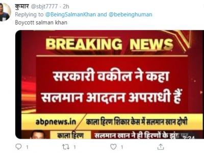 (फोटो सोर्स- ट्विटर)