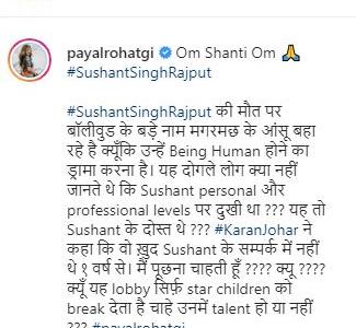 (फोटो सोर्स- इंस्टाग्राम) (फोटो सोर्स- इंस्टाग्राम)