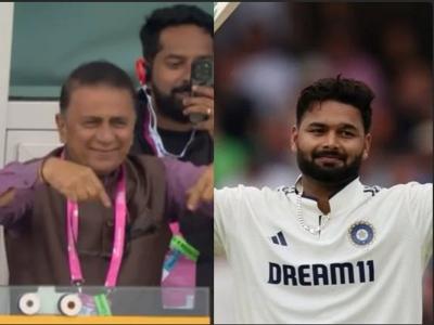 Watch: जब इंग्लैंड के खिलाफ दूसरे शतक के बाद सुनील गावस्कर ने ऋषभ पंत से कलाबाजी करने को कहा, लेकिन क्रिकेटर ने नहीं किया ऐसा