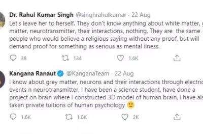 (फोटो सोर्स- ट्विटर)