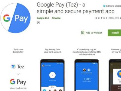 google pay