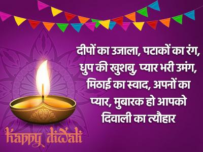 Happy Diwali 2020 Deepavali Wishes Images Quotes Messages Wallpapers ...