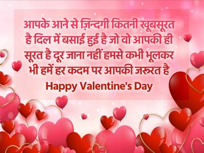 happy Valentines day 2023 status | happy-valentines-day-2023-status | Latest relationships Photos at Lokmatnews.in