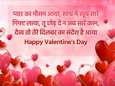 happy Valentines day quotes | happy-valentines-day-quotes | Latest relationships Photos at Lokmatnews.in
