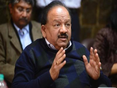 केंद्रीय स्वास्थ्य मंत्री डॉ. हर्षवर्धन(फाइल फोटो)