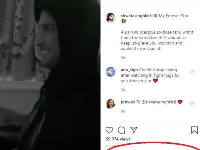 (फोटो सोर्स- इंस्टाग्राम)