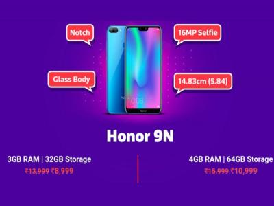 Honor 9N Flipkart Big Shopping days