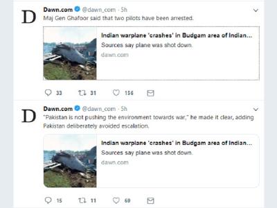 भारतीय फाइटर विमान की यह तस्वीर साल 2015 की है, पाकिस्तान में कुछ मीडिया संस्थानों द्वारा इस फेक तस्वीर का उपयोग किया जा रहा है