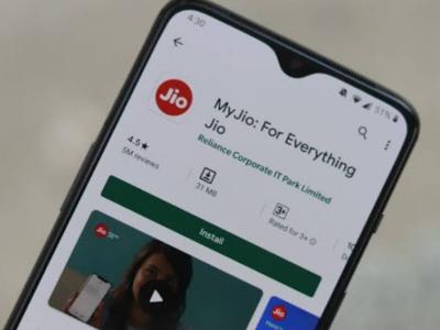 Reliance JioFiber: Jio will not given preview offer to new users Tech News in Hindi | Jio ने दिया यूजर्स को एक और झटका, इस खास ऑफर के लिए अब देने होंगे पैसे