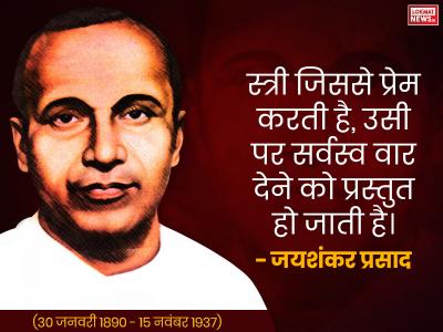 असंभव कहकर किसी काम को करने से पहले, कर्मक्षेत्र में कांपकर लड़खड़ाओ मत। असंभव कहकर किसी काम को करने से पहले, कर्मक्षेत्र में कांपकर लड़खड़ाओ मत।