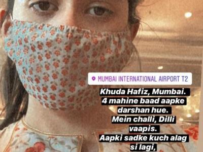 (फोटो सोर्स- इंस्टाग्राम) (फोटो सोर्स- इंस्टाग्राम)