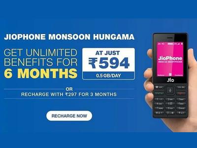 Jio Phone Monsoon Hungama Offer
