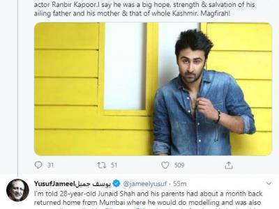 (फोटो सोर्स- ट्विटर)