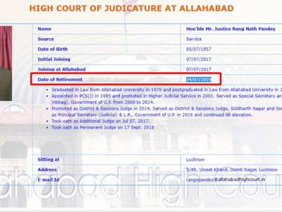 इलाहाबाद हाईकोर्ट की वेबसाइट पर दिया गया ब्यौरा।