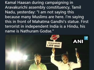 नाथूराम गोडसे पर कमल हासन का बयान (ANI screenshot)