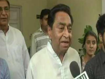 MP Taja Khabar: सीएम कमलनाथ ने कैबिनेट बैठक से पहले छह मंत्रियों को किया बर्खास्त, बीजेपी का दावा- अल्पमत में है सरकार 