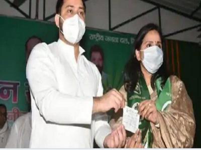 करिश्मा राय को तेजस्वी यादव पार्टी की सदस्यता दिलाते हुए करिश्मा राय को तेजस्वी यादव पार्टी की सदस्यता दिलाते हुए