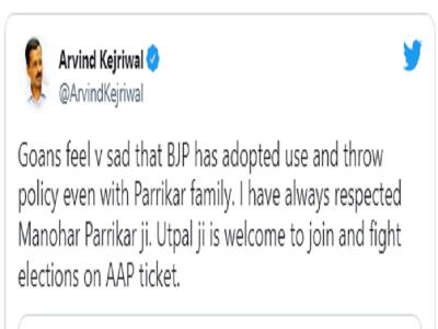 अरविंद केजरीवाल का ट्वीट