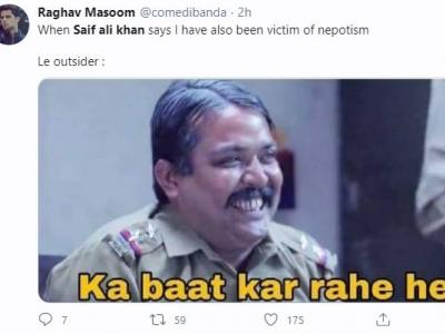 (फोटो सोर्स- ट्विटर)