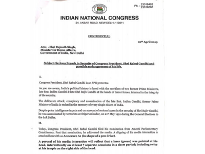 समाचार एजेंसी एएनआई द्वारा जारी फर्जी लेटर, जिसका काग्रेस ने खंडन किया है समाचार एजेंसी एएनआई द्वारा जारी फर्जी लेटर, जिसका काग्रेस ने खंडन किया है