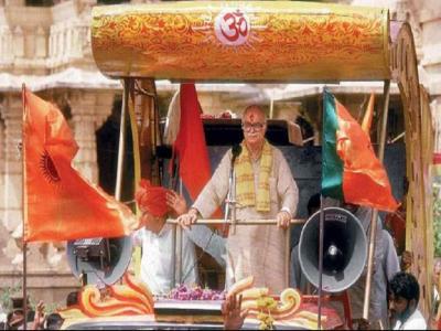 लालकृष्ण आडवाणी, राम जन्मभूमि आंदोलन के दौरान की पुरानी तस्वीर 
