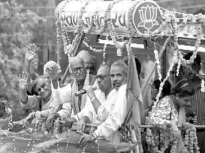 लालकृष्ण आडवाणी बीजेपी के कुछ नेताओं के साथ, राम जन्मभूमि आंदोलन के दौरान की पुरानी तस्वीरें