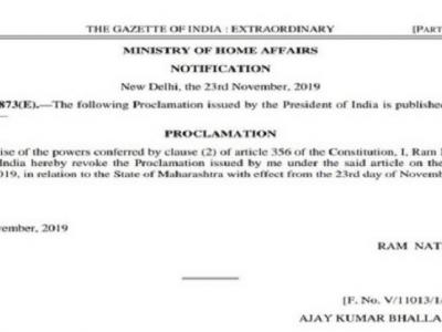 (फोटो- एएनआई)