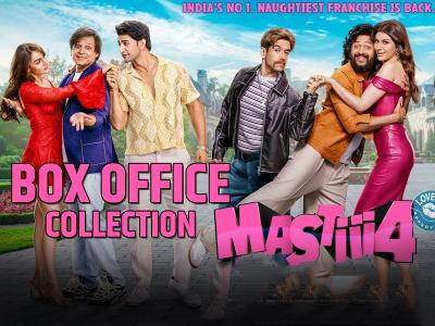 Mastiii 4 Box Office: 6 दिनों में 'मस्ती 4' ने बॉक्स ऑफिस पर कमाए 12.12 करोड़!