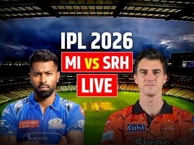 MI vs SRH Highlights: सनराइजर्स हैदराबाद की 6 विकेट से जीत