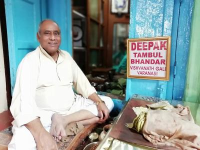 पानवाले मोहन लाल चौरसिया। पानवाले मोहन लाल चौरसिया।