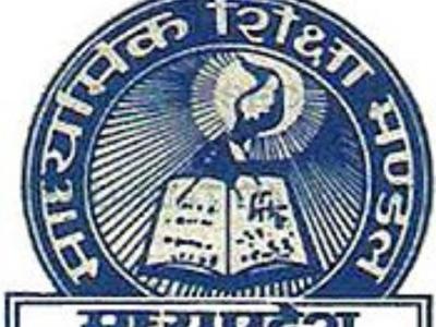 (प्रतीकात्मक तस्वीर) MP Board