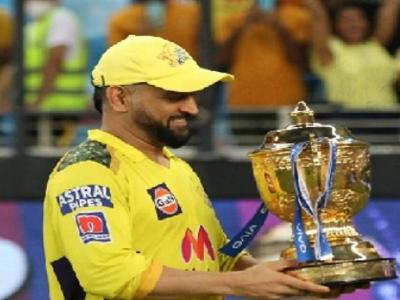 हो गया कन्फर्म! धोनी को IPL के अगले सीजन के लिए रिटेन करेगी चेन्नई सुपर किंग्स - Hindi News | MS Dhoni will be retained csk official says first retention card will be used for captain | Latest cricket News at Lokmatnews.in हो गया कन्फर्म! धोनी को IPL के अगले सीजन के लिए रिटेन करेगी चेन्नई सुपर किंग्स - Hindi News | MS Dhoni will be retained csk official says first retention card will be used for captain | Latest cricket News at Lokmatnews.in
