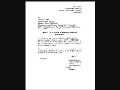 मुंबई पुलिस द्वारा रिपब्लिक टीवी के प्रधान संपादक और टीवी एंकर अर्नब गोस्वामी को भेजा गया नोटिस (तस्वीर स्त्रोत- अमित मालवीय ट्विटर)