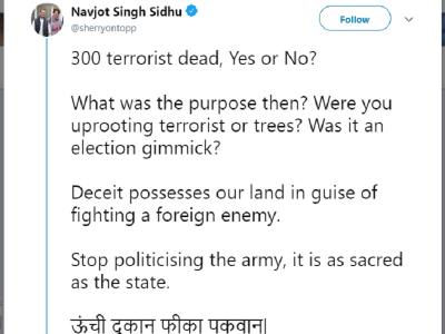 सिद्धू ने अपने ऑफिशियल ट्विटर अकाउंट पर लिखी हैं ये बातें (Photo Credit: Twitter)