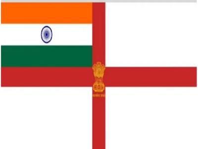 नौसेना का पुराना निशान