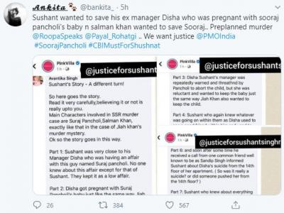 (फोटो सोर्स- ट्विटर)