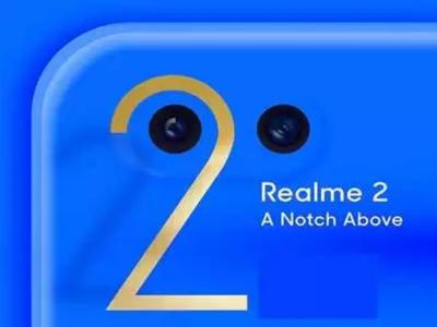 Oppo Realme 2 Set To Launch In India On 28 August on Flipkart, Price in India to Be Under Rs. 10,000 | Realme 2 à¤­à¤¾à¤°à¤¤ à¤®à¥à¤ à¤à¤² à¤¹à¥à¤à¤¾ à¤²à¥à¤¨à¥à¤, à¤à¥à¤®à¤¤ à¤¹à¥à¤à¥ 10,000 à¤°à¥. à¤¸à¥ à¤­à¥ à¤à¤®