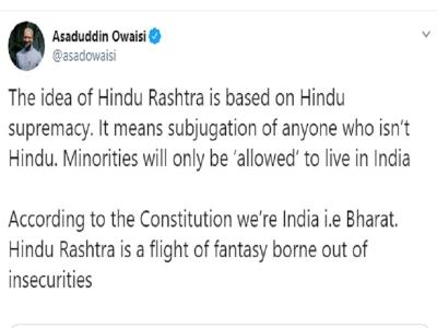 ओवैसी का ट्वीट