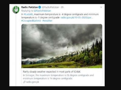 पाकिस्तान रेडियो के मौसम अपडेट वाली ट्वीट का स्क्रीनशॉट